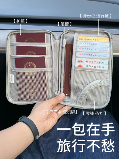 初构想护照收纳包随身登机牌证件保护套出国旅行家庭旅游零钱卡包护照夹 浅蓝色(可放手机/护照/登机牌)小