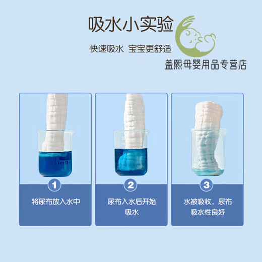 安可新婴儿纱布尿布新生儿12层纱布纯棉尿布片透气可水洗  婴儿纱布尿布 6条装