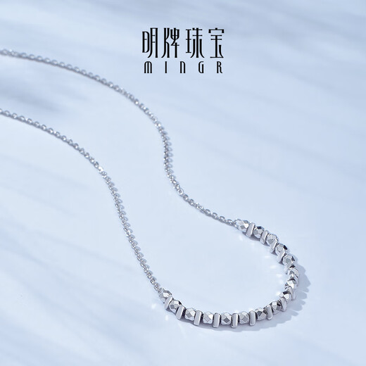 Ming brand jewelry platinum Pt950 white gold string light necklace gift for women BFR0137 chain length about 40+2.5+2.5 cm about 4.07 grams