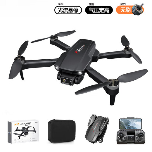 
DJI Elf Drone Remote Control Aircraft Aerial Photography High Definition 4k Dual Camera Brushless Motor Optical Flow Hover Folding H16 Optical Flow Dual Lens [Strong Brushless + 360 Roll + Set Height] Double Electric Version