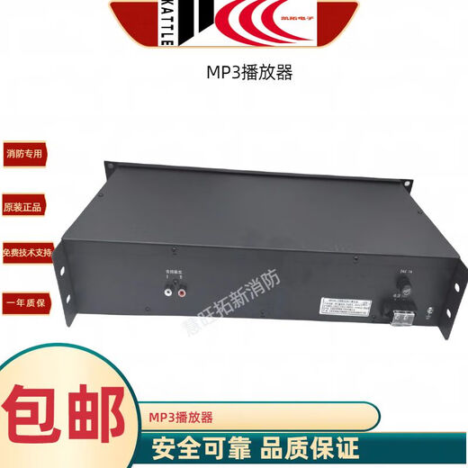 Panhai Sanjiang Lidatai Hean GB9215/BMP3 Broadcast GB9215/B Negro