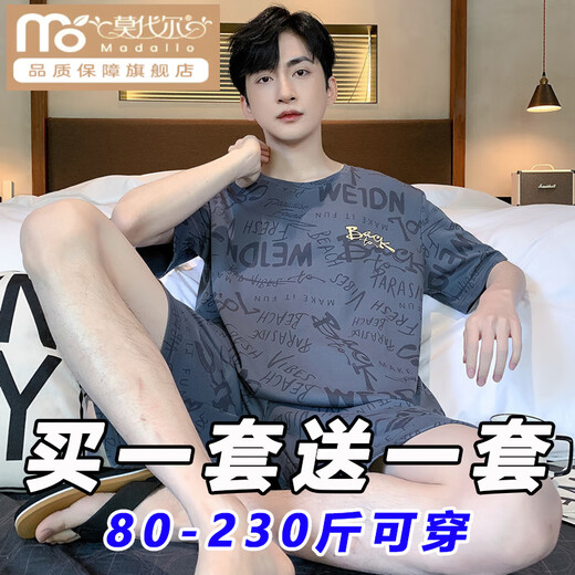 Pajamas Modal Men's Summer Cotton Coton Coton Coton Short à manches courtes Les adolescents pour les adolescents peuvent être portés à l'extérieur des vêtements de maison 2025 Nouvel ensemble 6630 Color Shin-Shi + 6621 Men 4xl Grey Plaid [200-230jin [Jin est égal à 0,5 kg]]]