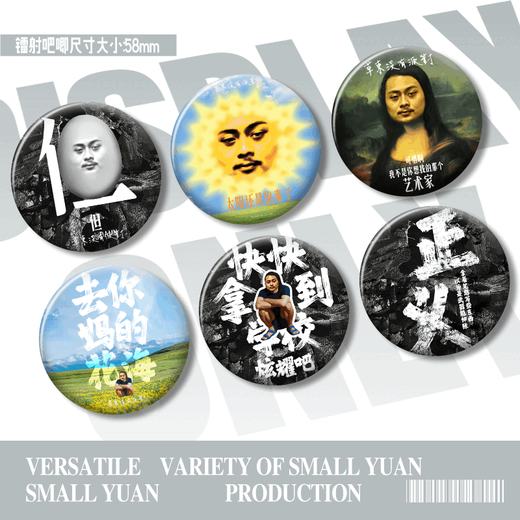 Morgen hat Caodong keine Partygeschenke um die Band Huichun Dan Rock Team Badge Bars Laser Hirse Badge Dekoration Sammlung Ornamente CW693 Glossy-58mm Bars