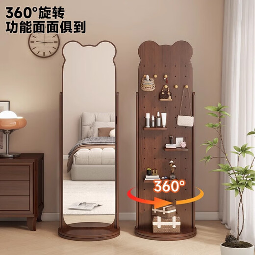 Meizhule bear can rotate full-body floor-standing mirror stereoscopic mirror home bedroom fitting mirror hole board dressing mirror one-piece mirror solid wood walnut brown 40*168 hole board