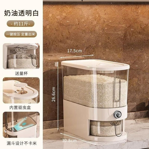 WYJ rice bucket household 2025 new sealed insect-proof and moisture-proof rice tank rice storage box storage container rice grain collection regular flip-top model transparent 5Jin Jin is equal to 0.5 kg
