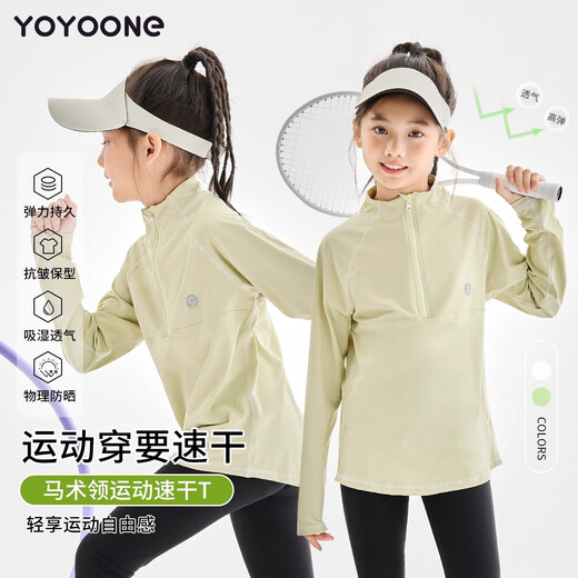 
NICKYBABY girls quick drying clothes sports suit spring and autumn children's badminton running training suit long-sleeved T-shirt outdoor breathable 15261 military green 120 cm