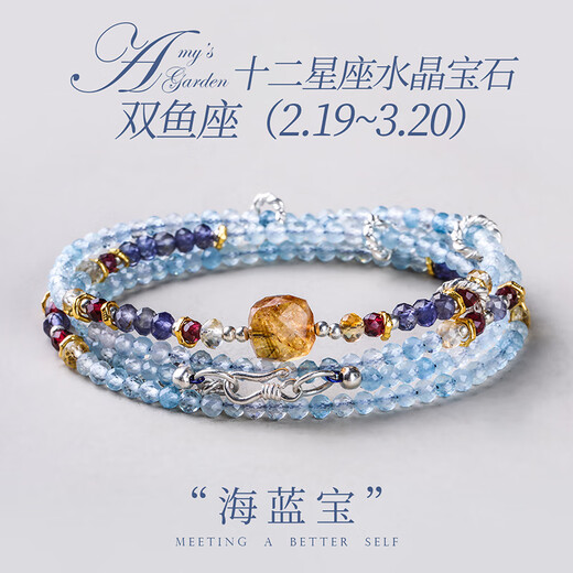 Shaoyu Twelve Constellations Crystal Bracelet for Women Multi-circle Citrine Tourmaline Necklace Aquamarine Bracelet as a birthday gift for bestie Cancer Tanzanite Bracelet