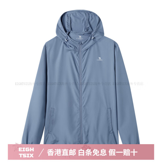 CAMEL/运动外套情侣防晒衣男速干防风夹克风衣户外钓鱼防晒服 M13BA6V073灰蓝(男女同款，女生 M