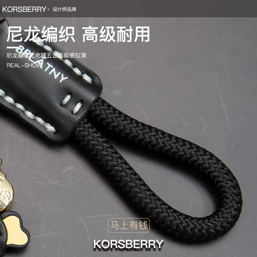 KORSBERRY cowhide braided rope key chain pendant car key chain men's and women's bag pendant black leather black rope + black pony