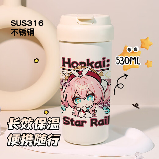 崩铁星轨游戏银狼流萤赛飞儿风堇周边双饮保温杯316不锈钢大容量 VB3291遐蝶【双饮保温杯--无挂绳