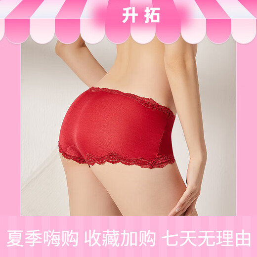 
Sihuang mid-waist silk underwear for women 100% mulberry silk knitted sexy lace boxer shorts thin large size wine red 3883+ dark black 3884 M single size