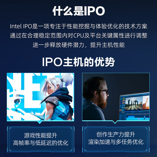 Intel IPO series Core Ultra 7 265KF/RTX5070Ti IPO optimized game AI rendering designer host assembly computer complete machine DIY assembly desktop configuration six U7 265KF+no graphics card+32G+1T