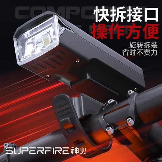 SupFire bicycle night riding light, intelligent induction, strong light, long endurance, mountain road bike headlight, outdoor riding equipment accessories
