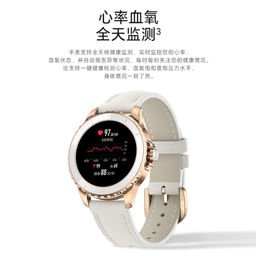 Honor personally selected ROSSINI smart watch 2e, camellia gold, Valentine's Day gift, sparkling gilt, ultra-clear small round screen, life and health reminder, watch for women