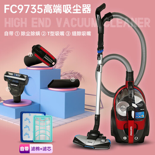 Philips (Philips) Vakuumreiniger FC9735 Hochsexueller Haushaltshaushalt Horizontal Kabelreinigungsstaubsaugere Milben und Entfernen Sie Milben in einem FC9735/Standard [mit eigener Milbenentfernung]