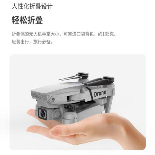 
Remote entry-level drone with air pressure fixed height professional aircraft adult remote control aircraft primary school student toys Black-air pressure fixed height intelligent flying drone [no photography] Double electric version [buy multiple people]