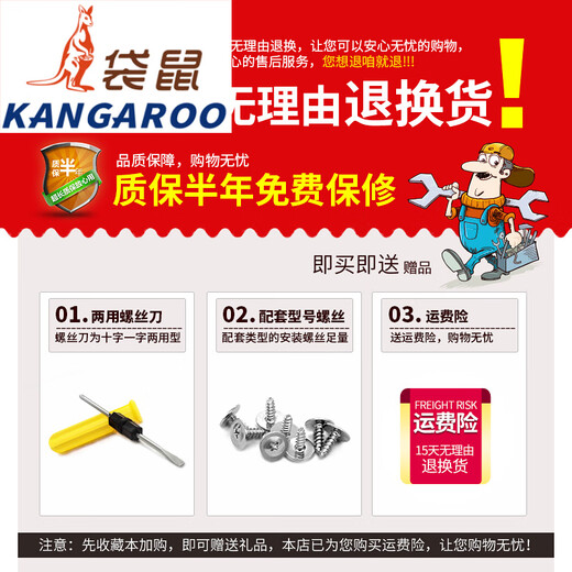 Känguru (Kangaroo) yif yifeng TSA13066B Zoll Passwort Lock Trolley Box Gepäckverschlusszubehör Zubehör Kennwortsperrtasche Lock TSA13066B# Customs Cut Lock One (Silber)