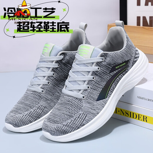 
Scarecrow (MEXICAN) old Beijing cloth shoes men's shoes new lightweight mesh shoes anti-odor sports shoes summer breathable mesh shoes casual running shoes men 1699 gray 45