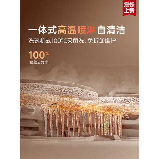 Chai Mi Zhang Linghe 100 Heißwasserwaschen S50 Kehrroboter Wischen alles in einer automatischen Reinigung S50 Wassertankversion