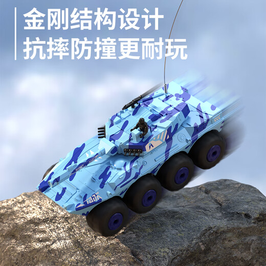 Sodi children's toy boy remote control car off-road amphibious armored tank tank off-road four-wheel drive drift birthday gift