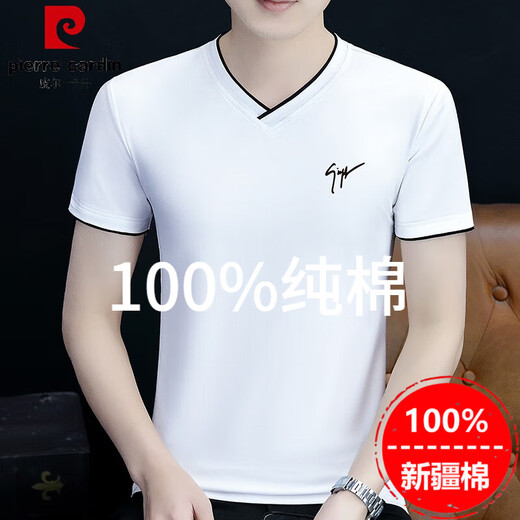 Pierre Cardin summer high-end men's short-sleeved T-shirt v-neck pure cotton half-sleeved sweetheart neck T-shirt trendy slim top thin men's white YD7029 (Father's Day gift) XL