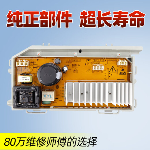 Geeignet für Haier Washing Machine Computer Board EG70B829W EG80B829G Motherboard Display Board G100818BG Frequenzkonverter Board EG70B829W Original Display Board