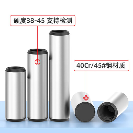 JINGGONG Internally threaded cylindrical pin GB120 hardened quenching positioning pin threaded pin fixing pin 4-30 10 pieces outer diameter 4 - internal thread M2.5 x length 10mm