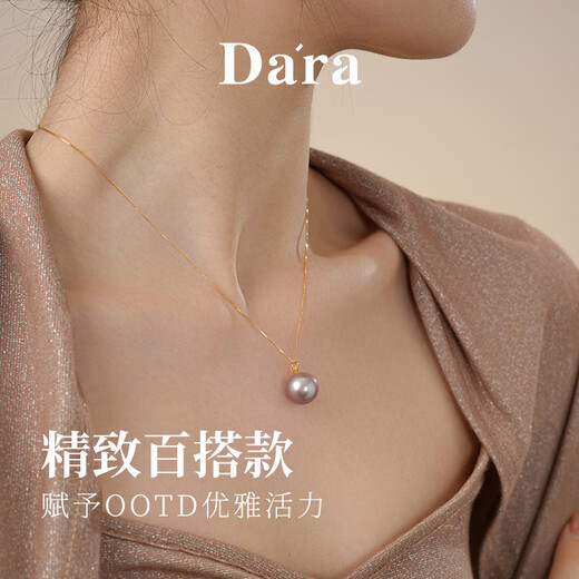 Dara 18K gold blessing pearl pendant single natural pearl necklace about 13-14mm gift for mother to wear for girlfriend