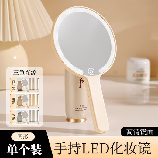 Japan's new LED handheld makeup mirror, portable student dormitory makeup mirror with light, home desktop beauty mirror, square shape - simple white high-definition 4K mirror + smart touch + three-color light