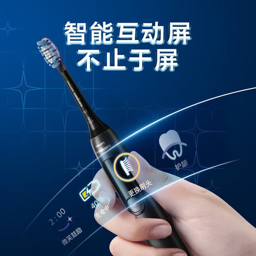 新安怡飞利浦PHILIPS电动牙刷HX3792/HX3892 钻石7系情侣款变频护龈软毛 极夜黑HX3792盒装