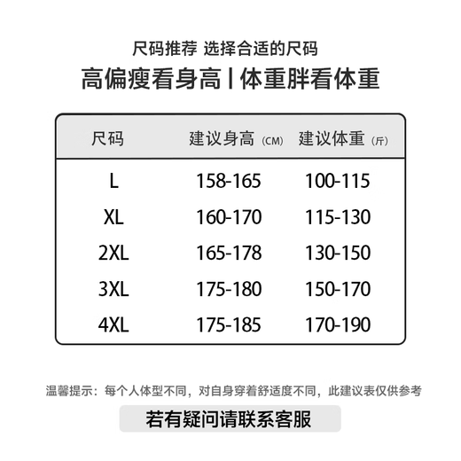 真维斯（Jeanswest）短袖POLO衫夏季纯色绣标上衣服polo衬衫上衣服polo衬短袖上衣 白色698 2XL （建议130-150斤）