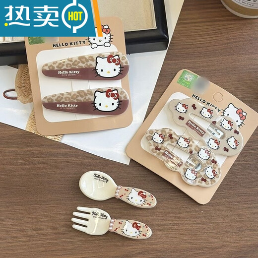 桐汝壁发卡夹子饰网红爆款HelloKitty饰秋冬咖色豹纹BB夹少女发夹 12178豹纹无痕发夹一对