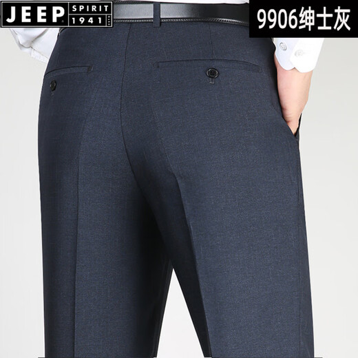 JEEP SPIRIT春夏薄款男士桑蚕丝西裤男中年商务直筒高腰免烫蚕丝裤中老年男裤 F9902#黑色 29 (2尺2腰围)