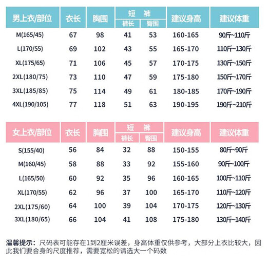 Shangbojin 2025 new badminton uniform suit couple custom badminton uniform quick-drying competition training men and women sports uniforms G701A white men + 201 black pants M