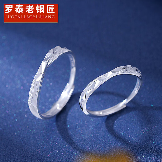 Luotai Old Silversmith 990 Pure Silver Stars and Sea Rings Men's and Women's Couples' Rings A Pair of Light Luxury Ring Gifts Stars Couples' Rings (One Pair)