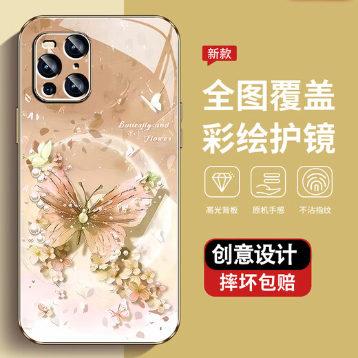 The new high-sensory protective case for mobile phone case with high-end dustproof and fall resistance, pearl butterfly high-end women's trendy style pearl butterfly AGJWB1283-electro-silver oppoFINDX3[+screen-safety film]