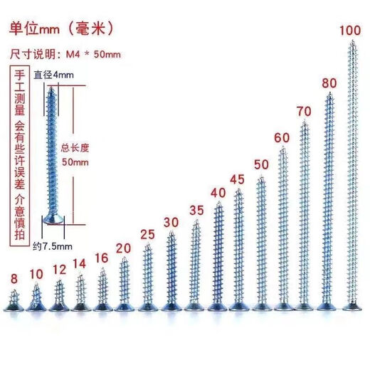 Bingyu croix dure tête de tête contre-tape auto-tape longueur de vis de tête plate Panneau de tête de tête à bois Blue zinc aluminium alliage alliage M4 M41425jin [Jin est égal à 0,5 kg] environ 12250