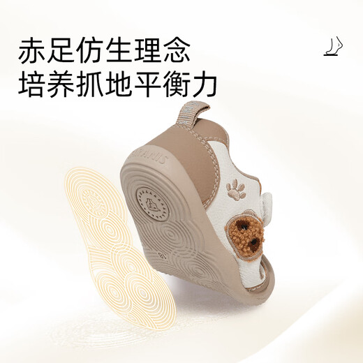 Terranis infant and toddler pre-step shoes, autumn and winter cute cartoon baby functional shoes, newborn soft and lightweight barefoot shoes, white/apricot color, autumn 20, suitable for feet 12.3-12.7cm long
