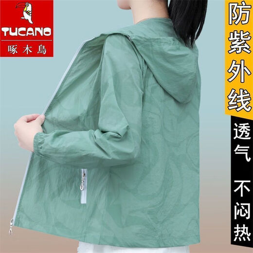 啄木鸟UPF50+防晒衣女夏季薄款休闲防晒服防紫外线大码防嗮外套潮 白色  XXS 【收藏关注优先发货】