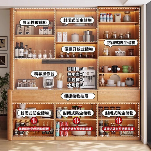 Menghuantes 2025 new ENF grade solid wood sideboard living room home wall-mounted integrated glass door wine cabinet storage storage cabinet 0.8*2.0 meters high two doors ENF grade all solid wood - does not include rail sockets