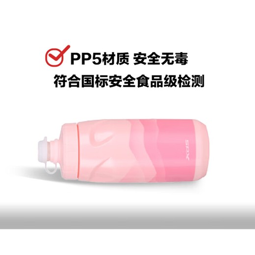 Xide Sheng bicycle water bottle holder water cup holder pc resin installation simple and stable hacker ad accessories F-338 white glacier kettle-620ML