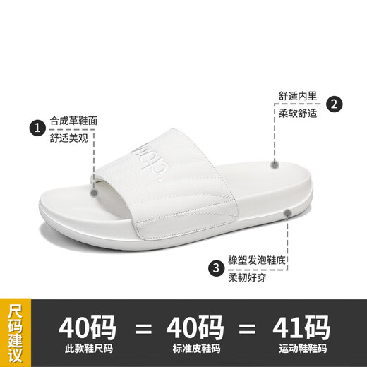 
Jeep Jeep Slippers for men's summer new style men's flip-flops lightweight soft sole outdoor sports sandals white (leather shoe size) 41