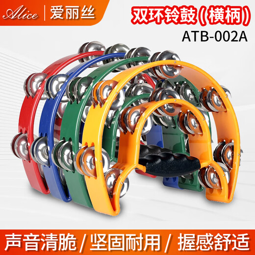 Alice (Alice) Schütteln Sie Blumenglocke Doppelring -Trommel Blume Drum Professional Blumenglocke Hand Drum Percussion Instrument KTV Bar, um atb002a atb002a/yw (gelb) aufzumuntern