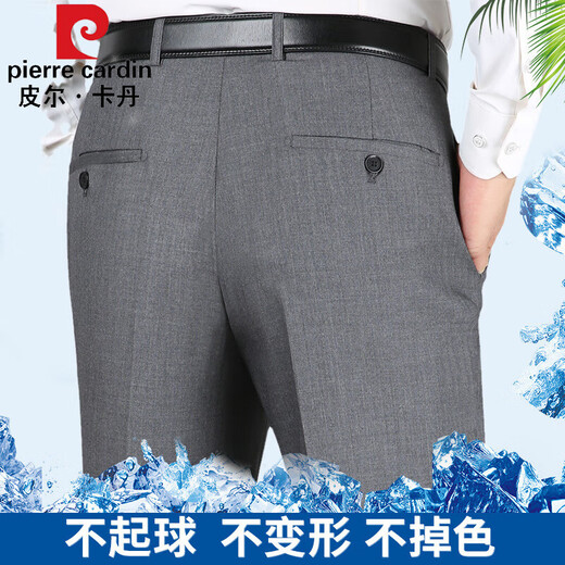 皮尔卡丹（pierre cardin）夏季薄款桑蚕丝条纹西裤男士直筒宽松中老年休闲免烫西装裤子 【桑蚕丝】9201黑色 40 (3尺1)