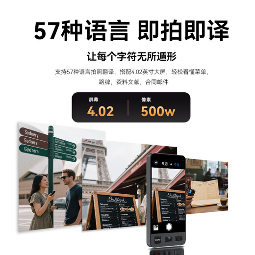 Jinzheng Metal Body Intelligent Translator Simultaneous Interpretation Real-time Conversation Multilingual Offline Extra Large Screen Photo Taken Traveling Abroad Business Translation Artifact V20