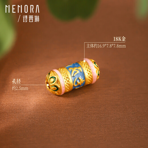 Shipulin 18K gold pendant Six-character motto lotus transfer beads 18K gold Lutong enamel national style pendant Chinese Valentine's Day gift yellow 18K gold