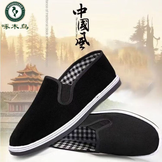 Woodpecker 3520 Chaussures en tissu de pneu aux odeurs résistant aux odeurs Men de l'usage pour hommes mille couches semelle antidérapante