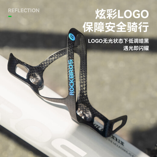 ROCKBROS bicycle carbon fiber water bottle rack mountain road bike folding bike water cup holder riding bracket accessories