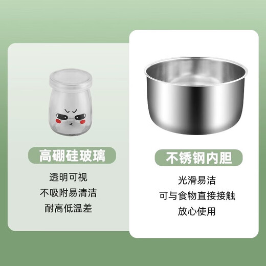 Household yogurt machine multifunctional fully automatic homemade small fermented glass cup natto rice wine fried yogurt machine sunny blue 1L standard sterile powder without cup