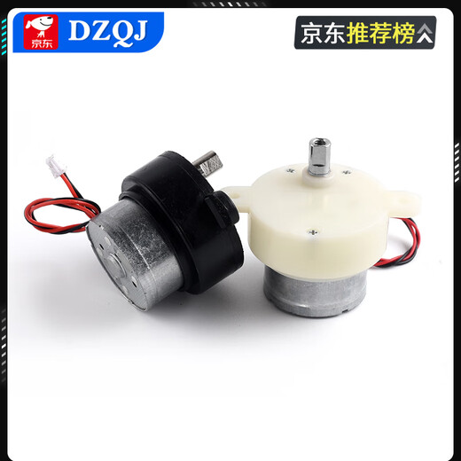 300 reduction motor 3V-6V robot/rotating crafts/electric advertising light box low speed small motor 3V 10 turns black model 1.25 terminal no Specifications